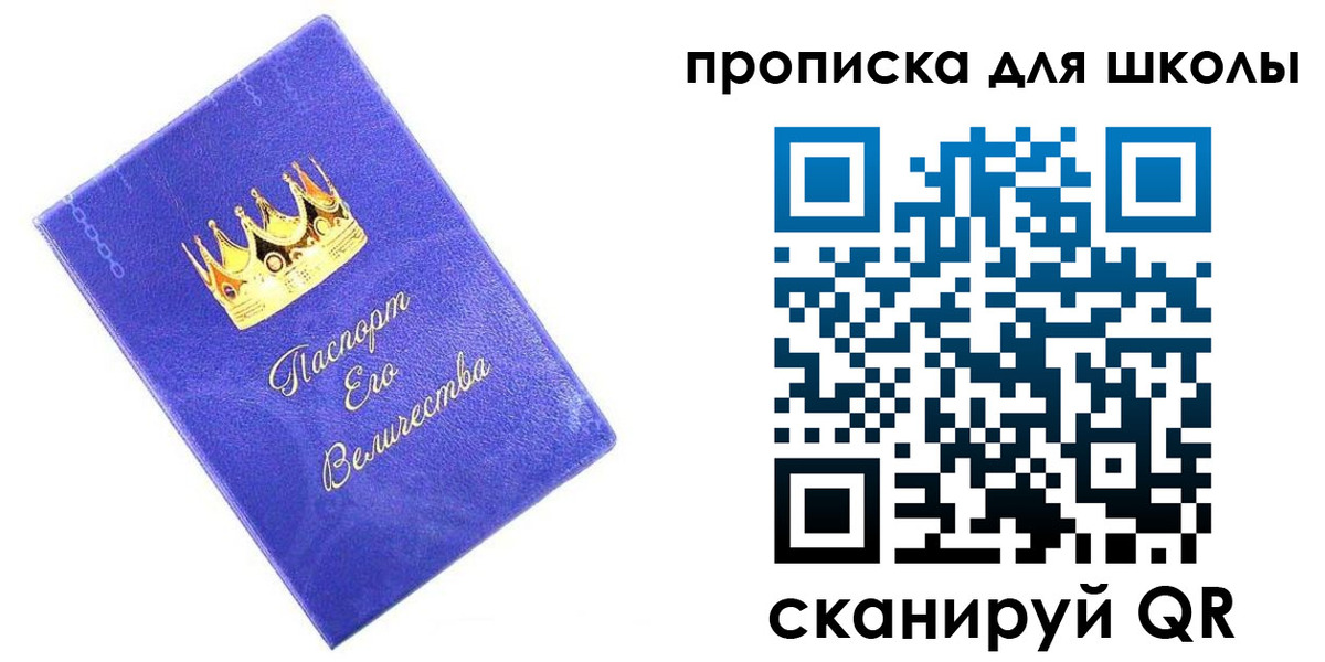 пропишу в квартире в Гудермесе