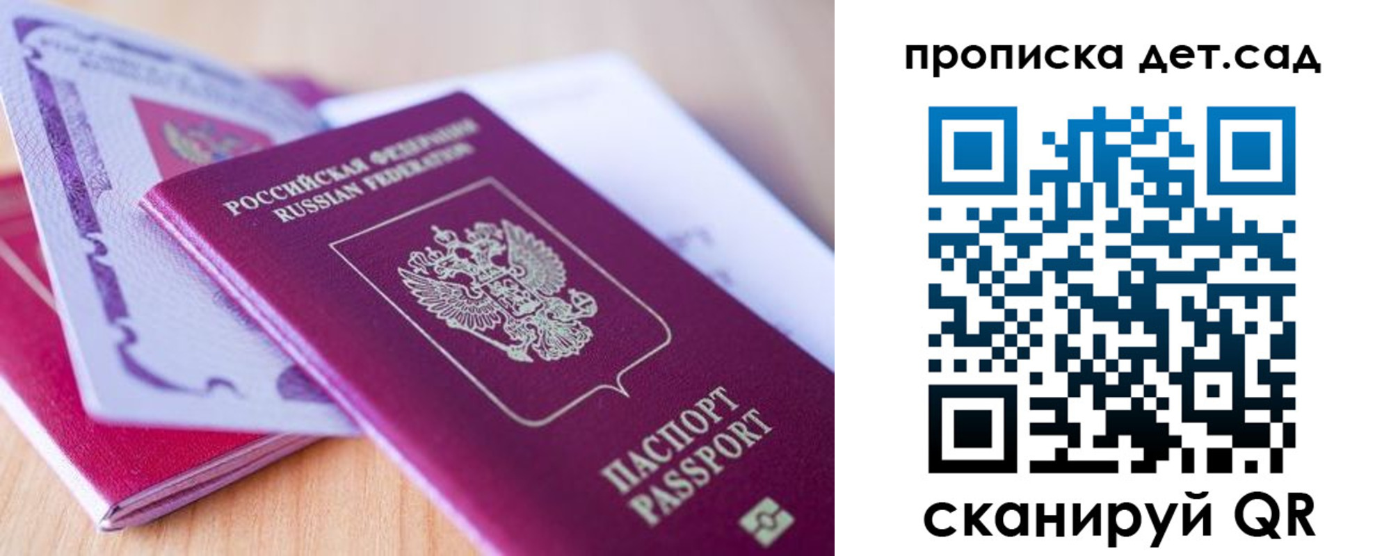 прописка для кредита в Гудермесе