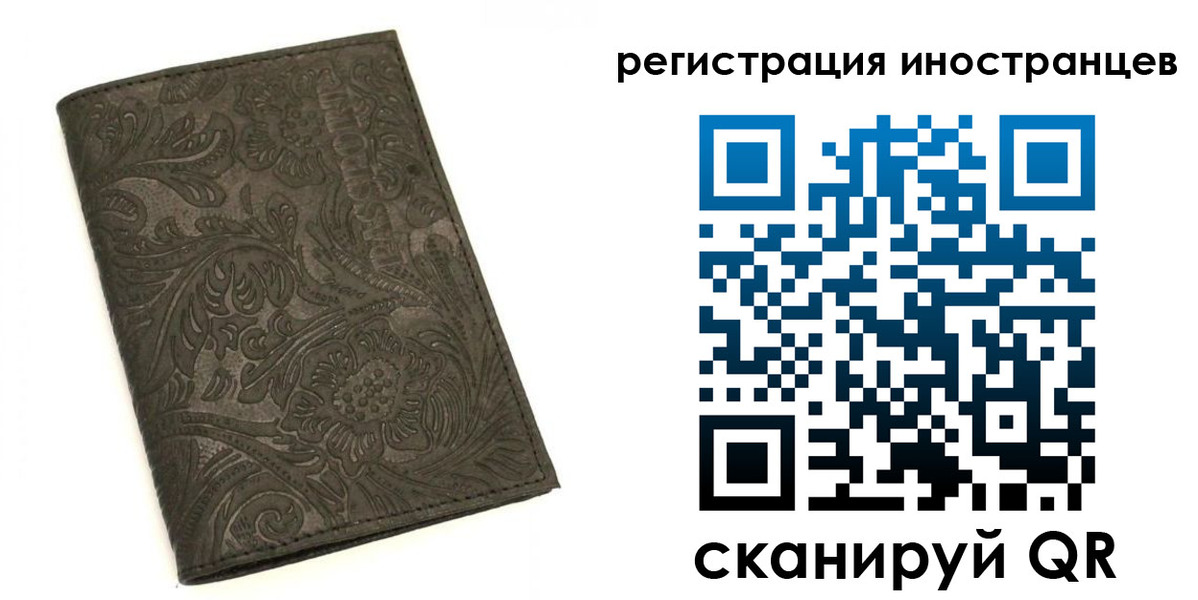 прописка гарантия в Гудермесе