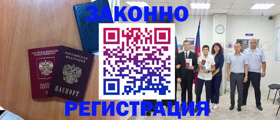 форма 3 в Гудермесе