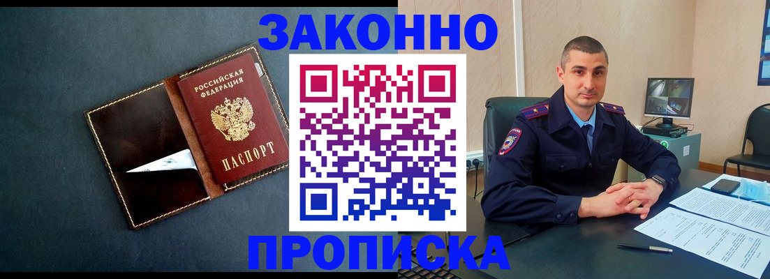 регистрация для дет. сада в Гудермесе